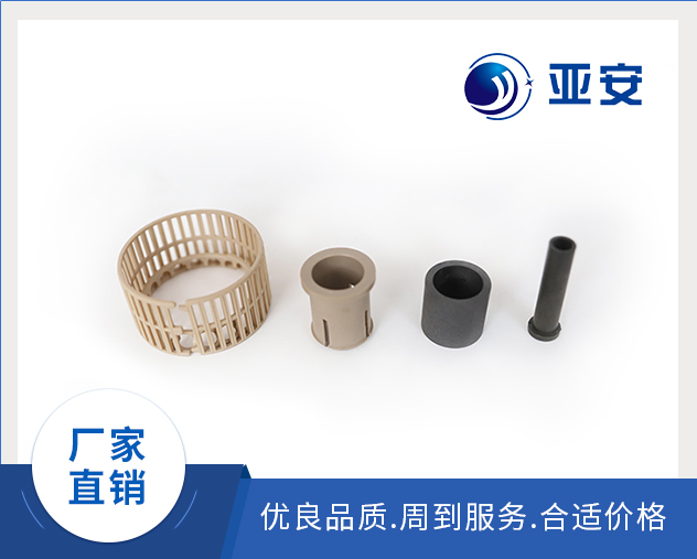 聚酰亞胺、聚醚醚酮零件，耐磨軸套